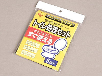 トイレ処理セットの商品画像