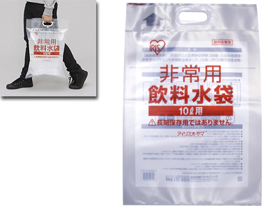 非常用飲料水袋　10L用の商品画像