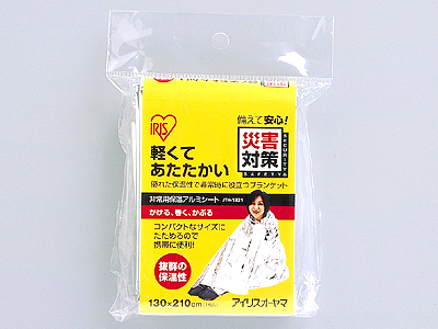 非常用アルミ保温シートの商品画像