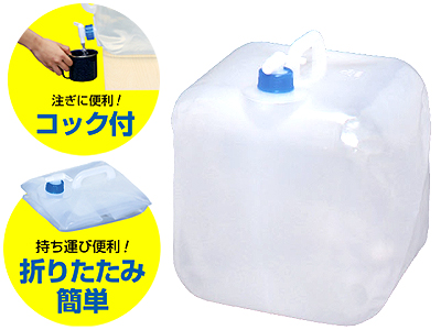 ウォータータンク 10Lの商品画像
