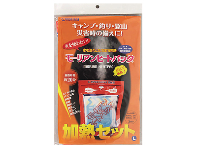 加熱セットLの商品画像