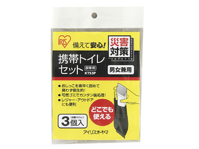 携帯トイレセットの商品画像