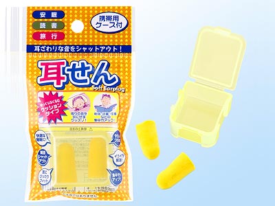 携帯用ケース付耳せんの商品画像
