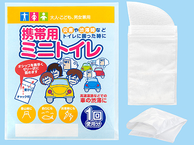 携帯用ミニトイレの商品画像