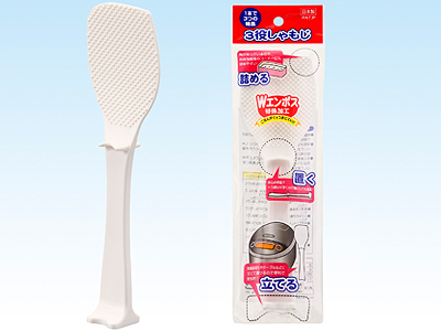 3役しゃもじの商品画像
