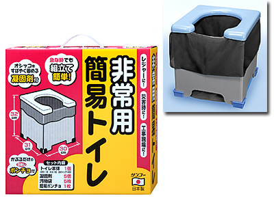 非常用簡易トイレ（R-21)の商品画像