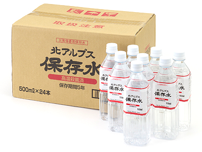 北アルプス保存水 500mlの商品画像