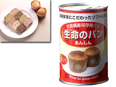 生命のパン　あんしんの商品画像
