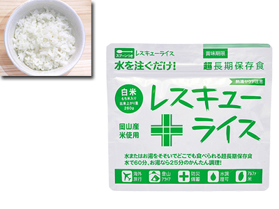 レスキューライス　白米の商品画像
