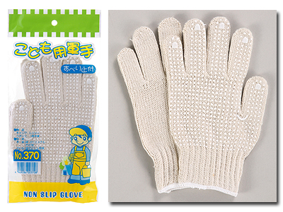 子供用軍手すべり止め付の商品画像