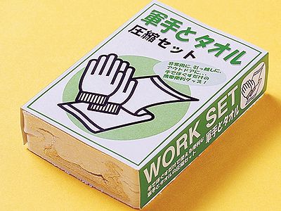 軍手とタオル圧縮セットの商品画像