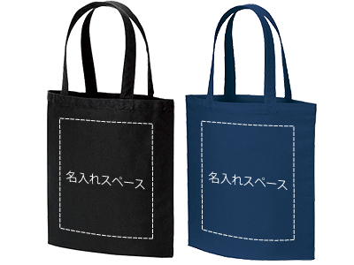 名入れ ライトキャンバスL カラーの商品画像