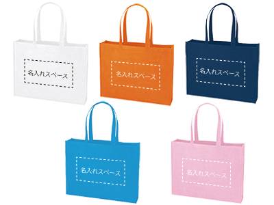 名入れ 不織布イベントバッグの商品画像