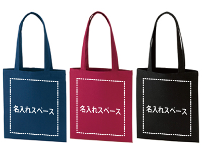 名入れ 厚手コットンバッグM カラーの商品画像