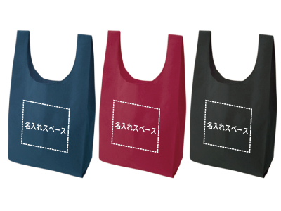 名入れ 厚手コットンマルシェバッグL カラーの商品画像