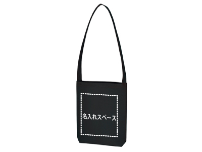 名入れ コットンショルダーバッグ カラーの商品画像