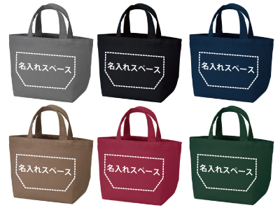 名入れ ウォッシュキャンバストートSの商品画像