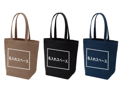 名入れ ウォッシュキャンバストートMの商品画像