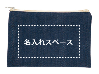 名入れ デニムフラットポーチM インディゴの商品画像
