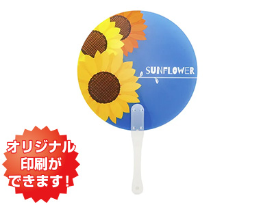 PPウチワ（取って付き）の商品画像