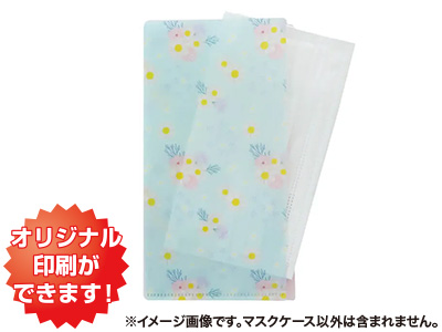 抗菌マスクケース（ファイル型）の商品画像