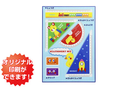 文房具セット（A4）の商品画像