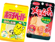 おもしろ文具100個セット