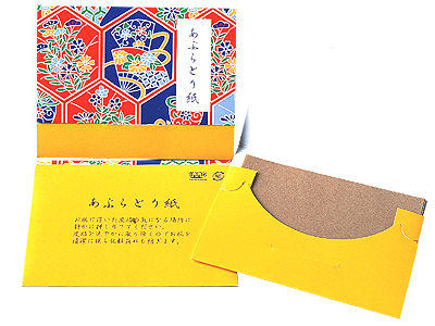 あぶらとり紙 30枚 ノベルティランキング