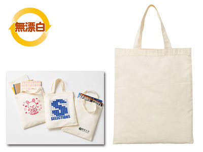 コットンエコバッグa4 ノベルティランキング