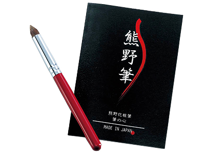 熊野化粧筆筆の心アイシャドウブラシ | ノベルティランキング